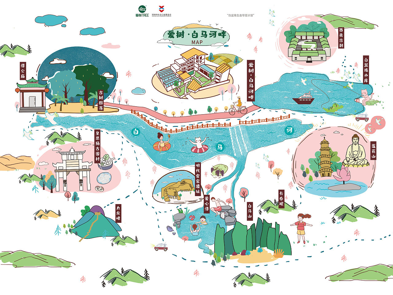 洮北手绘地图景区的艺术表现